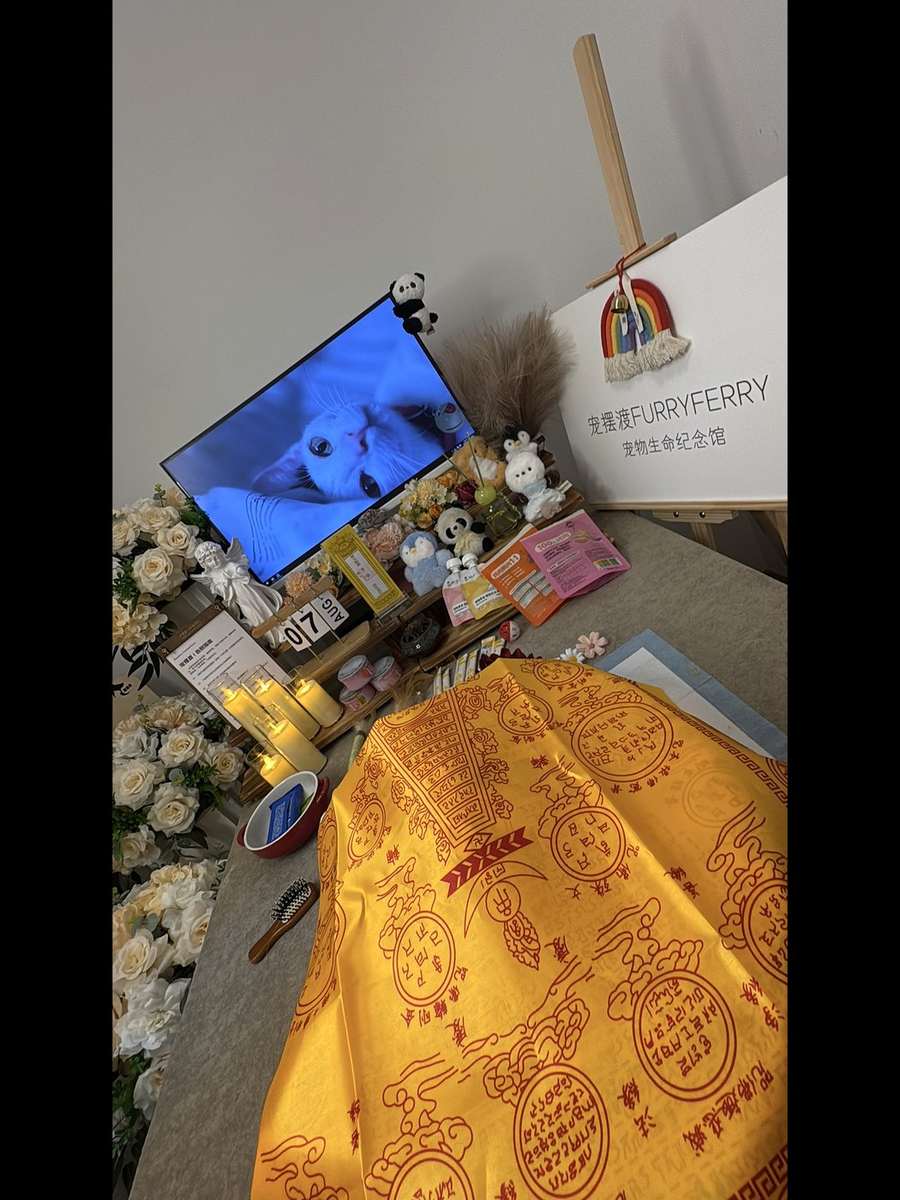 吉林告别厅实景